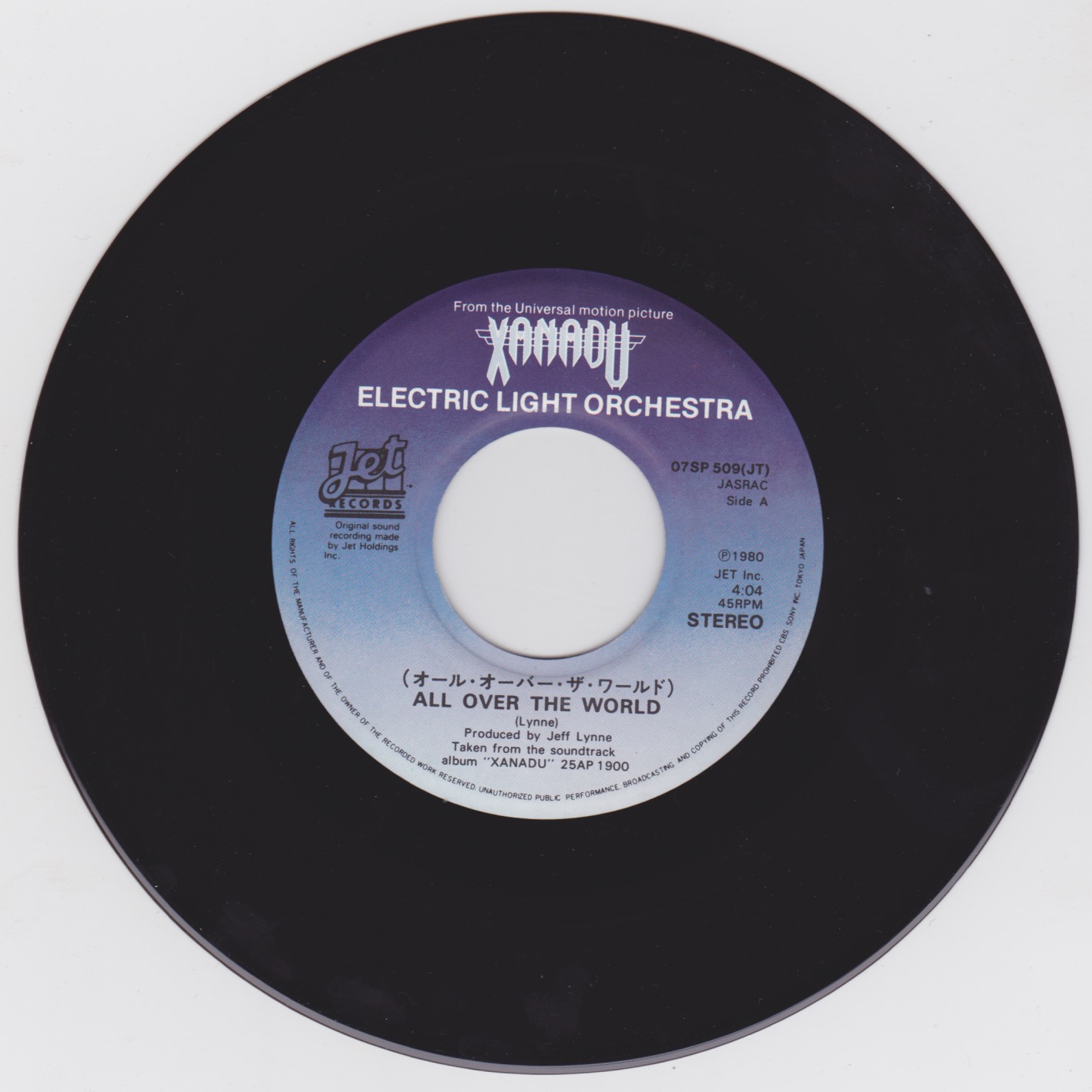 Electric Light Orchestra All over the world 7 inch